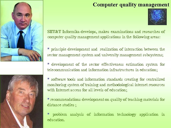 Computer quality management SIIT&T Informika develops, makes examinations and researches of computer quality management