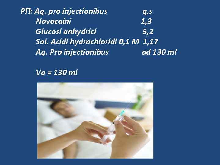 РП: Aq. pro injectionibus q. s Novocaini 1, 3 Glucosi anhydrici 5, 2 Sol.