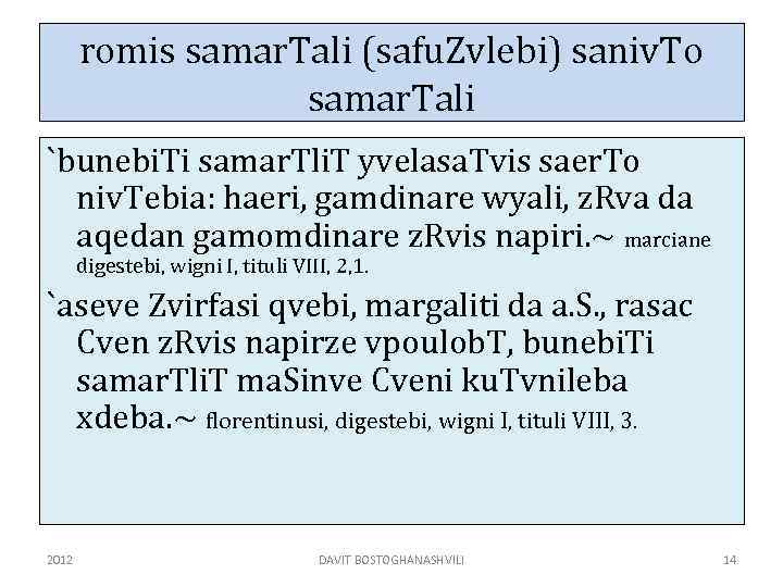 romis samar. Tali (safu. Zvlebi) saniv. To samar. Tali `bunebi. Ti samar. Tli. T