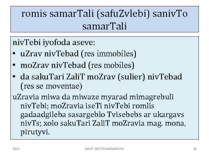 romis samar. Tali (safu. Zvlebi) saniv. To samar. Tali niv. Tebi iyofoda aseve: •