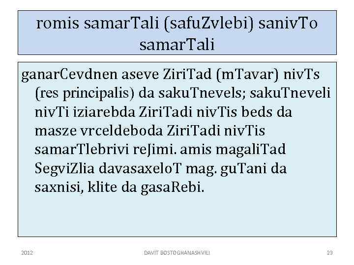 romis samar. Tali (safu. Zvlebi) saniv. To samar. Tali ganar. Cevdnen aseve Ziri. Tad