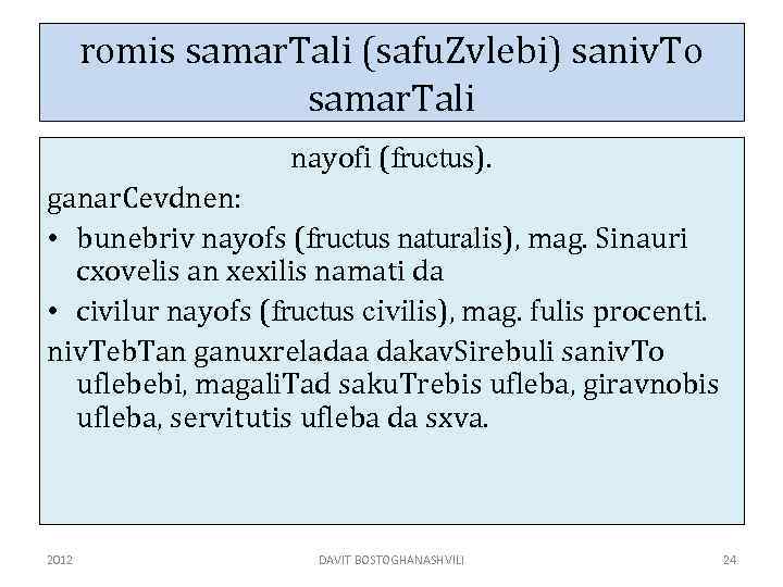 romis samar. Tali (safu. Zvlebi) saniv. To samar. Tali nayofi (fructus). ganar. Cevdnen: •