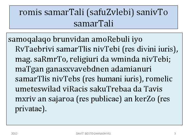 romis samar. Tali (safu. Zvlebi) saniv. To samar. Tali samoqalaqo brunvidan amo. Rebuli iyo
