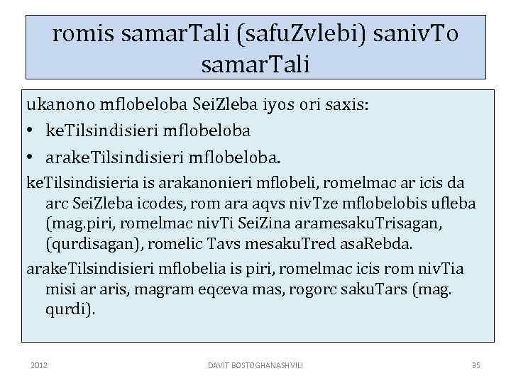 romis samar. Tali (safu. Zvlebi) saniv. To samar. Tali ukanono mflobeloba Sei. Zleba iyos