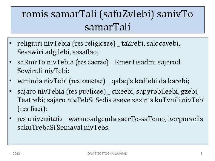 romis samar. Tali (safu. Zvlebi) saniv. To samar. Tali • religiuri niv. Tebia (res