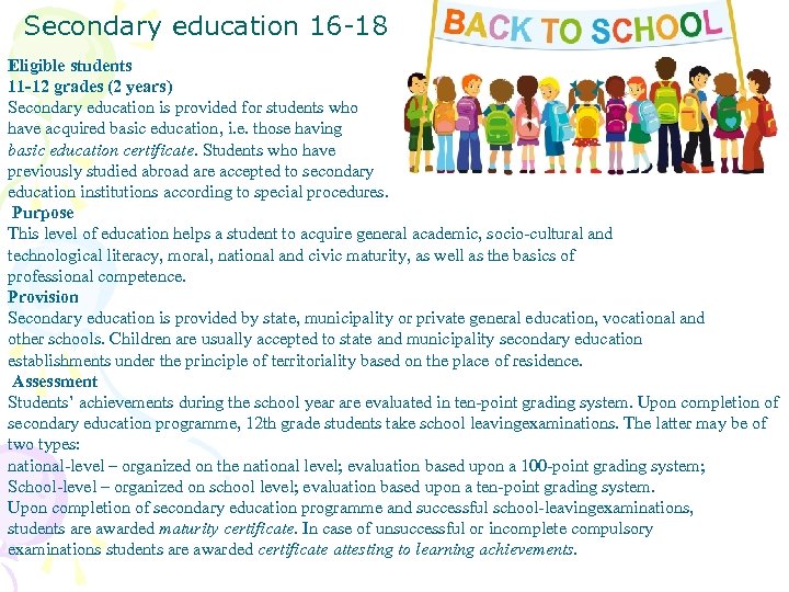 Secondary education 16 -18 Eligible students 11 -12 grades (2 years) Secondary education is