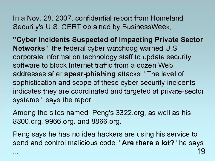 In a Nov. 28, 2007, confidential report from Homeland Security's U. S. CERT obtained