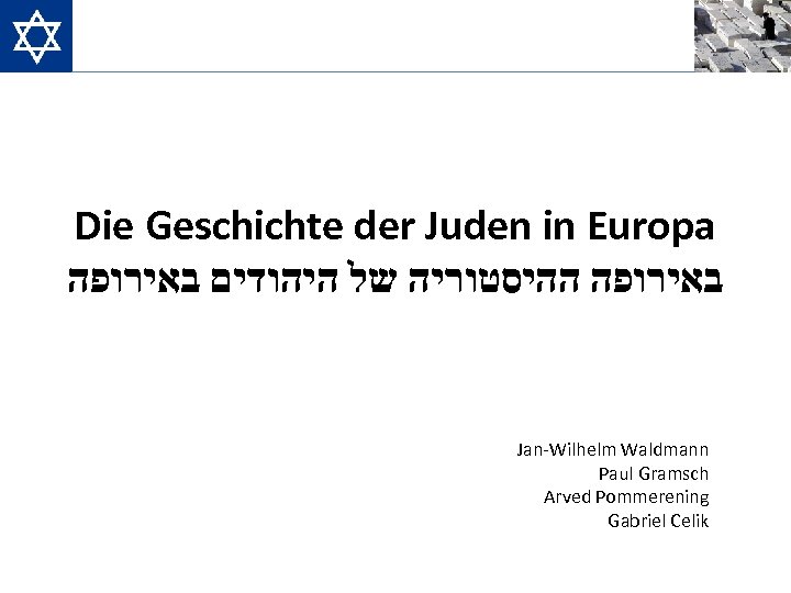 Die Geschichte der Juden in Europa באירופה ההיסטוריה של היהודים באירופה Jan-Wilhelm Waldmann Paul