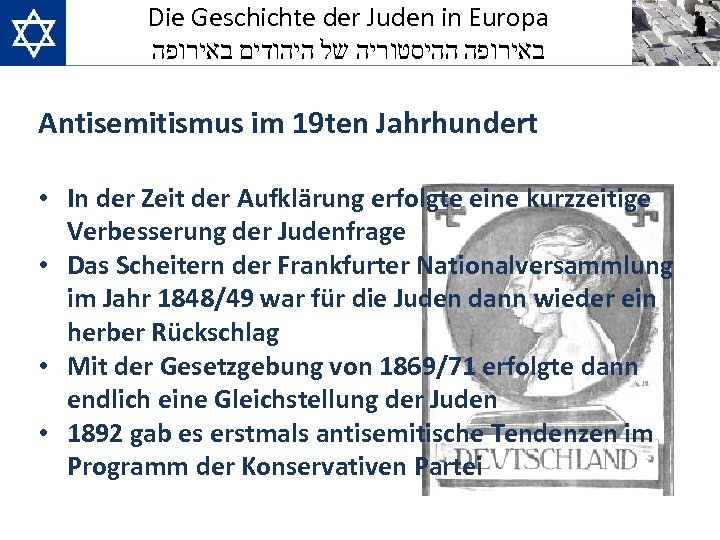 Die Geschichte der Juden in Europa באירופה ההיסטוריה של היהודים באירופה Antisemitismus im 19