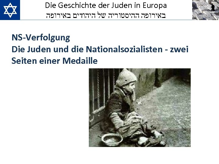 Die Geschichte der Juden in Europa באירופה ההיסטוריה של היהודים באירופה NS-Verfolgung Die Juden