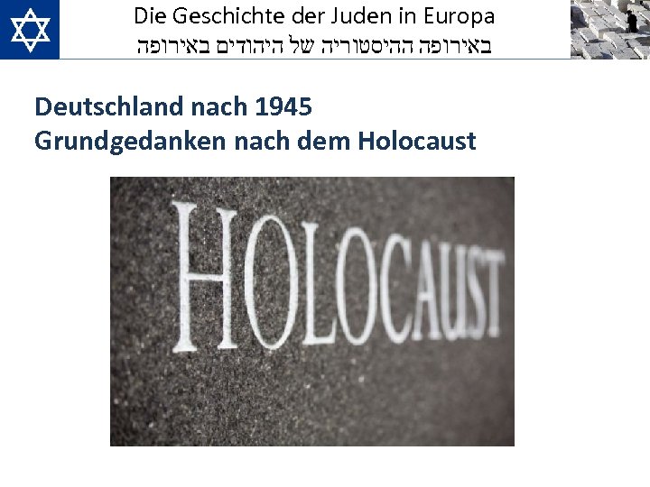 Die Geschichte der Juden in Europa באירופה ההיסטוריה של היהודים באירופה Deutschland nach 1945
