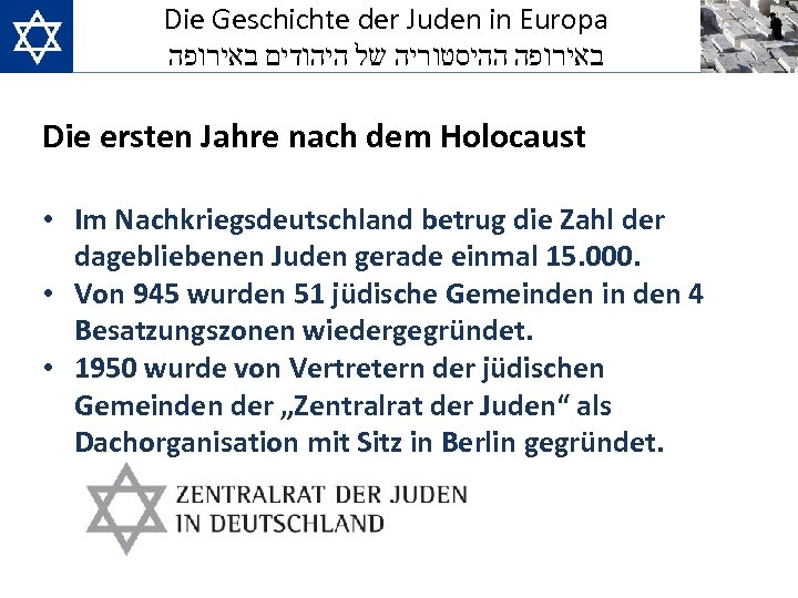 Die Geschichte der Juden in Europa באירופה ההיסטוריה של היהודים באירופה Die ersten Jahre