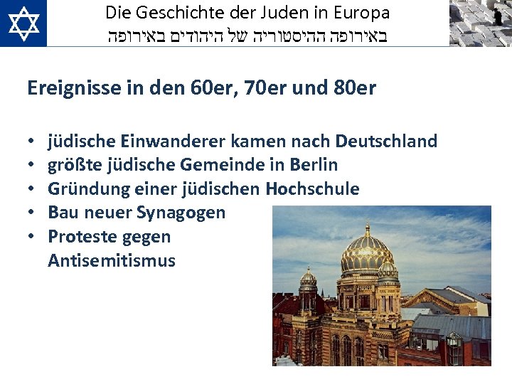 Die Geschichte der Juden in Europa באירופה ההיסטוריה של היהודים באירופה Ereignisse in den