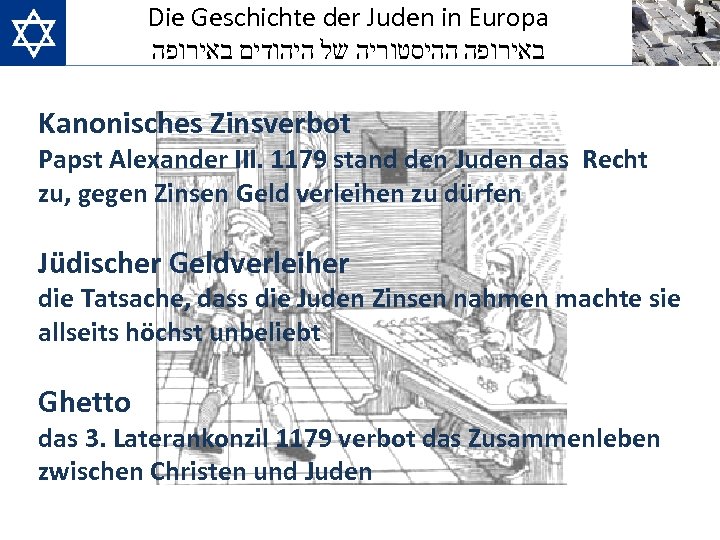 Die Geschichte der Juden in Europa באירופה ההיסטוריה של היהודים באירופה Kanonisches Zinsverbot Papst