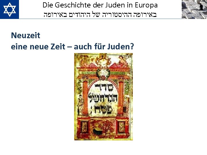 Die Geschichte der Juden in Europa באירופה ההיסטוריה של היהודים באירופה Neuzeit eine neue