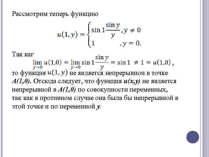 Функция не обнаружена не 1с