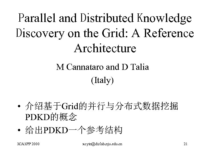 Parallel and Distributed Knowledge Discovery on the Grid: A Reference Architecture M Cannataro and