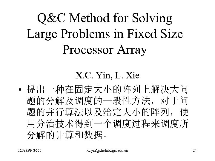 Q&C Method for Solving Large Problems in Fixed Size Processor Array X. C. Yin,