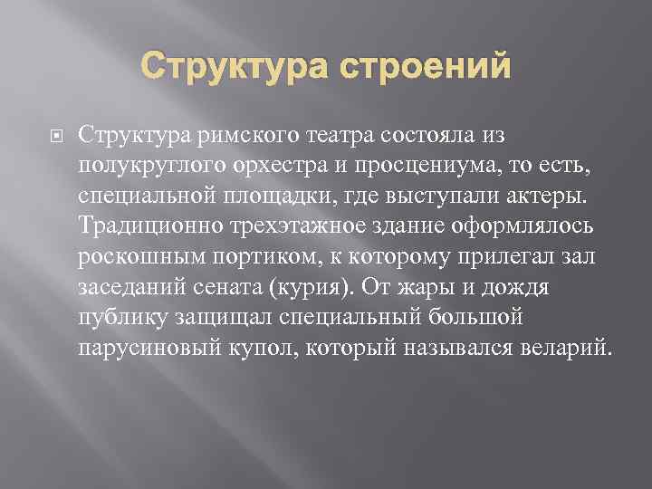 Определение и сущность здоровья. Сущность здорового образа жизни. Понятие и сущность здорового образа жизни жизни. Сущность здорового образа. Концепция ЗОЖ.