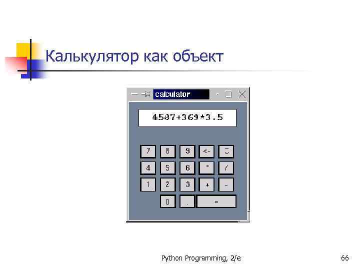 Калькулятор на питоне. Кальк на питоне. Калькулятор в питоне с кнопками. Алгебраический калькулятор питон. Мини калькулятор на питоне.