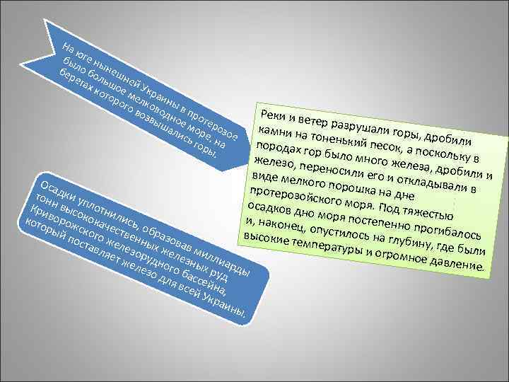 На ю бы ге ны бер ло бо неш ега льш ней х к