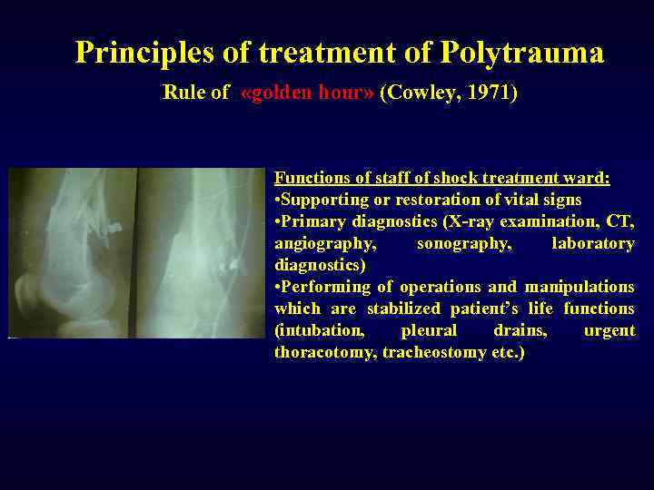 Principles of treatment of Polytrauma Rule of «golden hour» (Cowley, 1971) Functions of staff