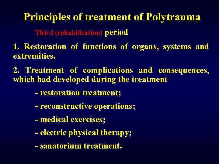 Principles of treatment of Polytrauma Third (rehabilitation) period 1. Restoration of functions of organs,