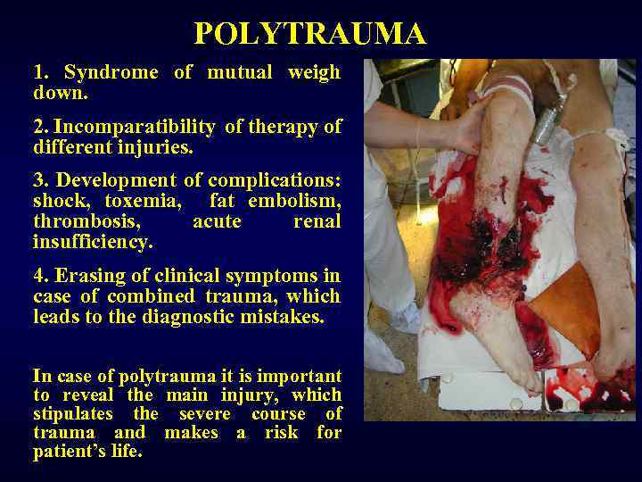 POLYTRAUMA 1. Syndrome of mutual weigh down. 2. Incomparatibility of therapy of different injuries.