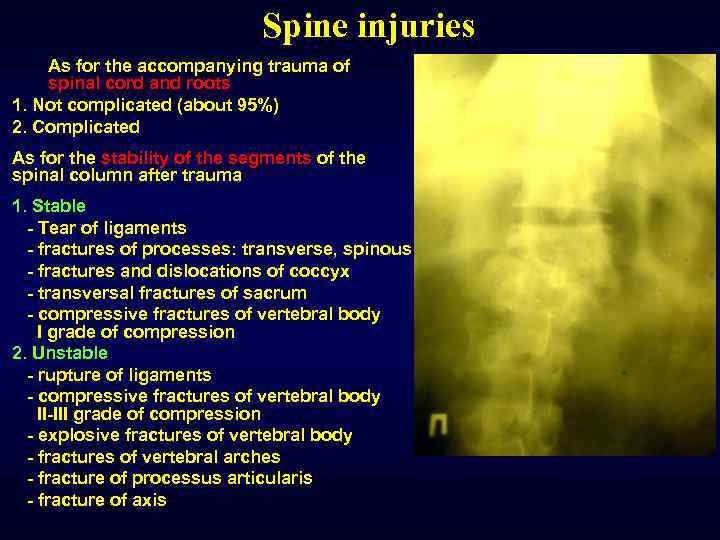Spine injuries As for the accompanying trauma of spinal cord and roots 1. Not