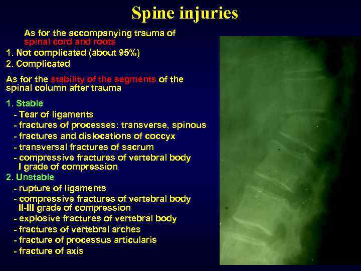 Spine injuries As for the accompanying trauma of spinal cord and roots 1. Not