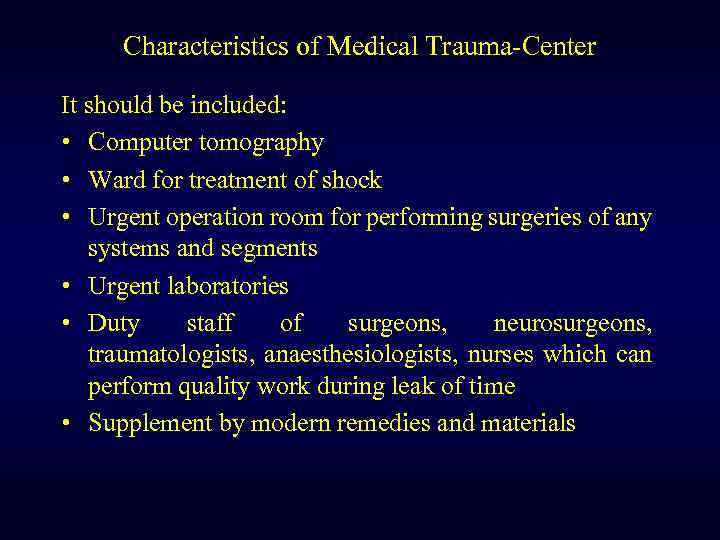 Characteristics of Medical Trauma-Center It should be included: • Computer tomography • Ward for