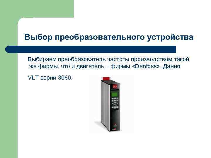 По этой причине выбор частоты 5 ггц больше недоступен в рф