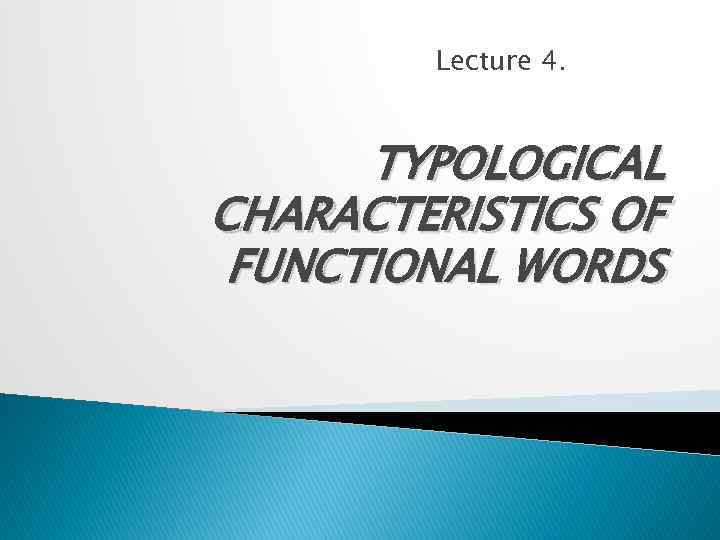 Lecture 4. TYPOLOGICAL CHARACTERISTICS OF FUNCTIONAL WORDS 