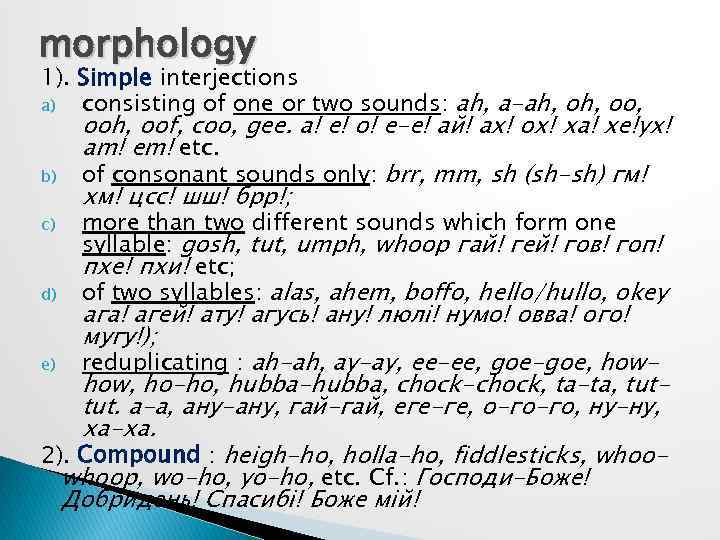 morphology 1). Simple interjections a) consisting of one or two sounds: ah, a-ah, oo,