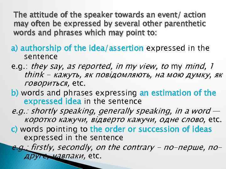 The attitude of the speaker towards an event/ action may often be expressed by