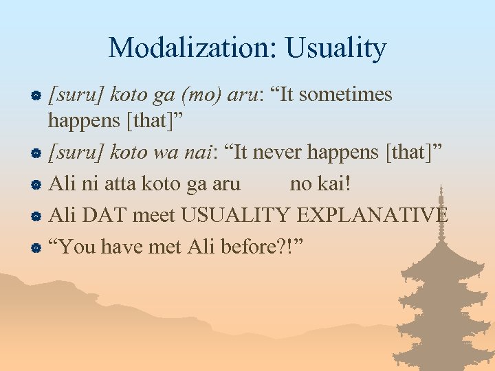 Modalization: Usuality [suru] koto ga (mo) aru: “It sometimes happens [that]” | [suru] koto