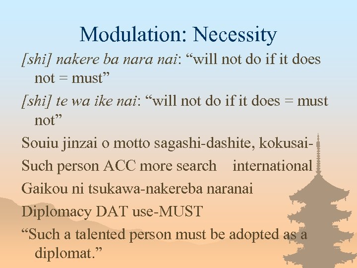 Modulation: Necessity [shi] nakere ba nara nai: “will not do if it does not