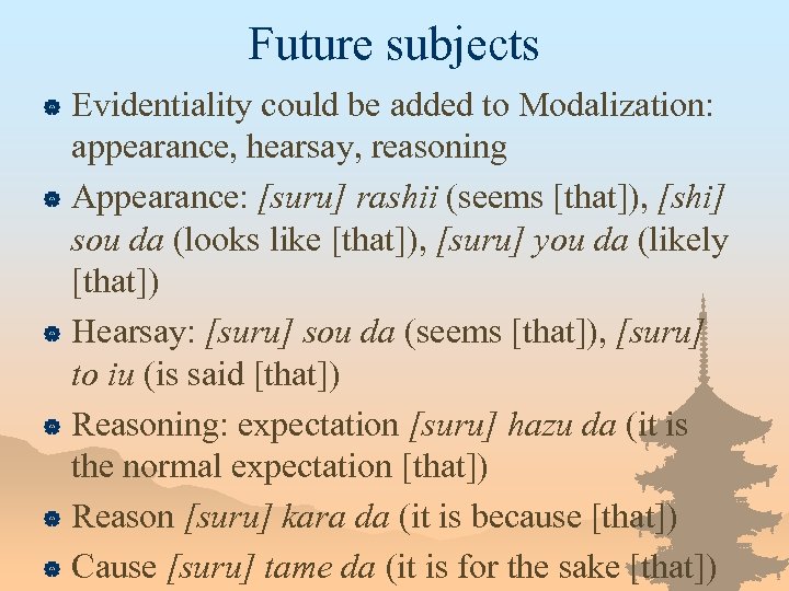 Future subjects Evidentiality could be added to Modalization: appearance, hearsay, reasoning | Appearance: [suru]