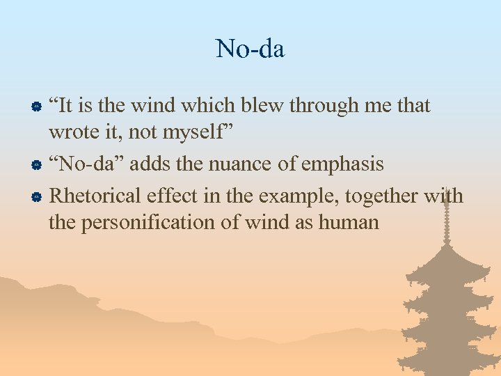 No-da “It is the wind which blew through me that wrote it, not myself”