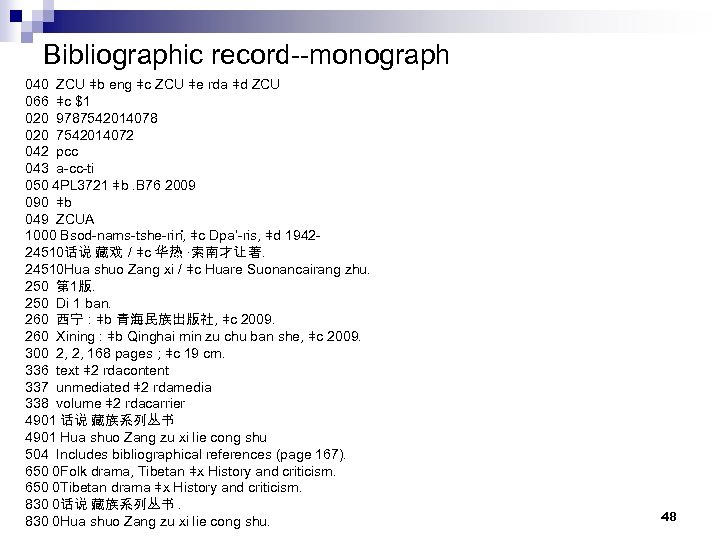 Bibliographic record--monograph 040 ZCU ǂb eng ǂc ZCU ǂe rda ǂd ZCU 066 ǂc