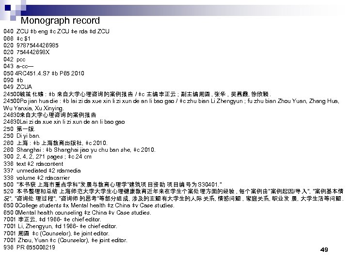 Monograph record 040 ZCU ǂb eng ǂc ZCU ǂe rda ǂd ZCU 066 ǂc