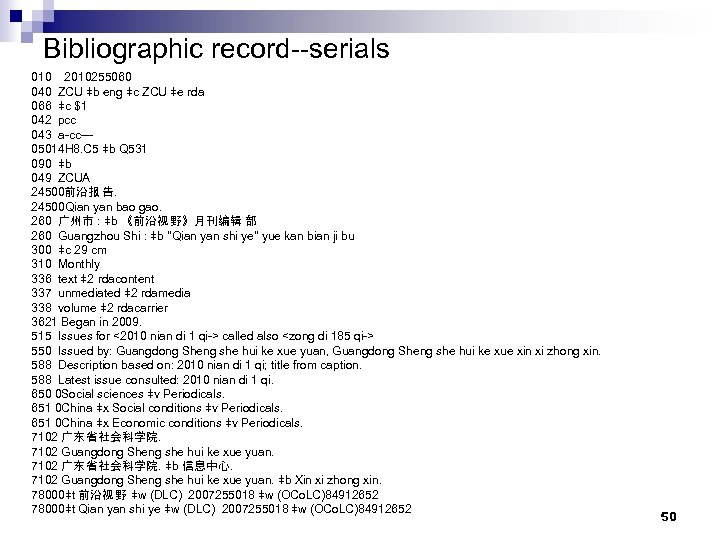 Bibliographic record--serials 010 2010255060 040 ZCU ǂb eng ǂc ZCU ǂe rda 066 ǂc