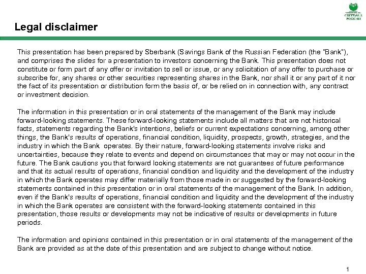 Legal disclaimer This presentation has been prepared by Sberbank (Savings Bank of the Russian