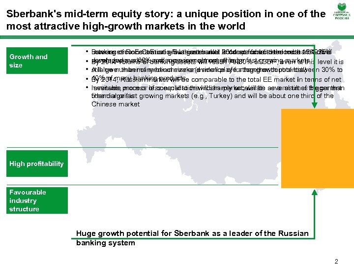 Sberbank's mid-term equity story: a unique position in one of the most attractive high-growth