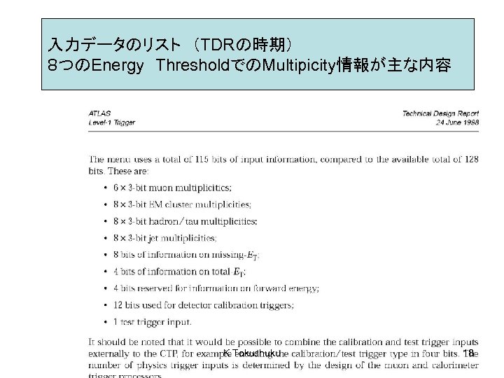 入力データのリスト　（TDRの時期） ８つのEnergy　ThresholdでのMultipicity情報が主な内容 K. Tokushuku 18 