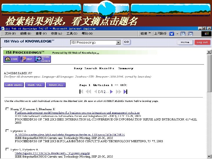 检索结果列表，看文摘点击题名 