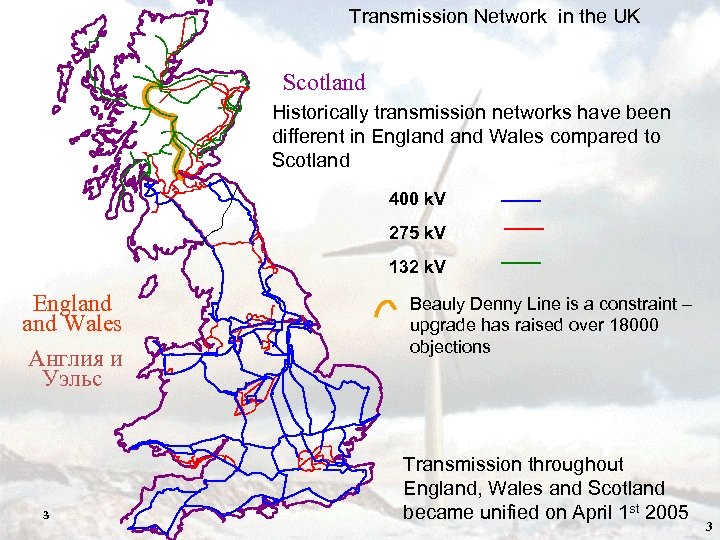 Transmission Network in the UK Scotland Historically transmission networks have been different in England