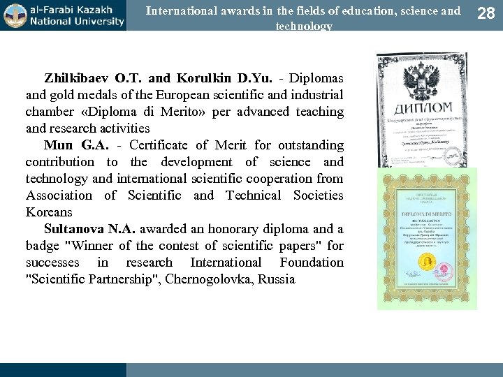 International awards in the fields of education, science and technology Zhilkibaev O. T. and