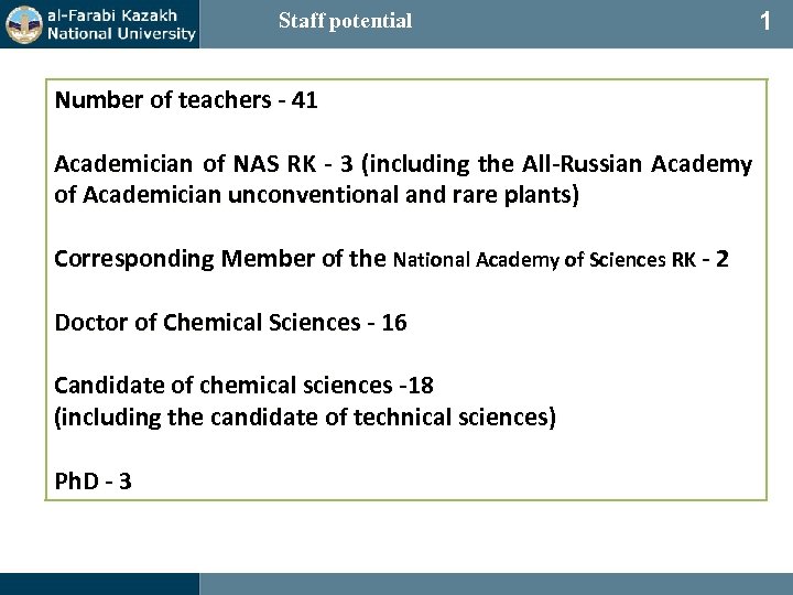 Staff potential Number of teachers - 41 Academician of NAS RK - 3 (including