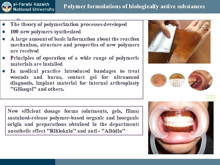 Polymer formulations of biologically active substances l l l The theory of polymerization processes